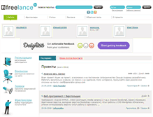 Tablet Screenshot of itfreelance.by